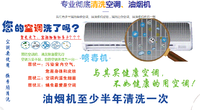 官渡空调维修售后服务中心电话在哪里找
